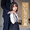 【無料フルDL】サチ 2｜ends015