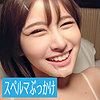 【無料フルDL】サヤカ 4｜ends059