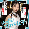 【無料フルDL】篠田さん｜endx441