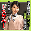 【無料フルDL】ひなの｜endx442