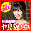 【無料フルDL】りんか｜endx449