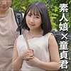 【無料フルDL】かなこちゃん｜endx468