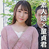 【無料フルDL】のりかちゃん｜endx472