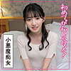 【無料フルDL】みお｜endx506