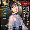 【無料フルDL】あやか｜endx515