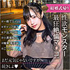 【無料フルDL】りな｜endx517