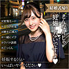 【無料フルDL】しずく｜endx518
