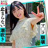 【無料フルDL】うたちゃん｜erk043