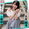 【無料フルDL】ひかりん｜erk052