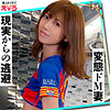 【無料フルDL】なつさん｜erk054