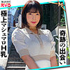 【無料フルDL】かおるん｜erk055
