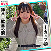 【無料フルDL】セナちゃん｜erk059