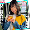 【無料フルDL】かなち｜erk061