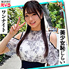 【無料フルDL】りんちゃん｜erk077
