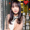 【無料フルDL】とも｜erofc089