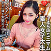 【無料フルDL】ラン｜erofc096