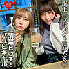 【無料フルDL】りん＆みお｜erofc097