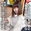 【無料フルDL】ひなの｜erofc099