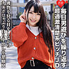 【無料フルDL】くるみ｜erofc101