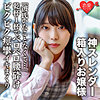【無料フルDL】りお｜erofc104