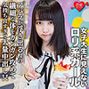 【無料フルDL】える｜erofc108