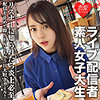 【無料フルDL】まや｜erofc111