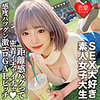 【無料フルDL】のぞみ｜erofc112