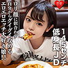 【無料フルDL】いのり｜erofc113