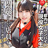 【無料フルDL】さおり｜erofc114