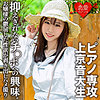 【無料フルDL】ゆみ｜erofc118
