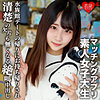 【無料フルDL】ありす｜erofc119