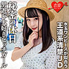 【無料フルDL】みいな｜erofc125