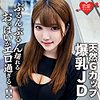 【無料フルDL】るな｜erofc127