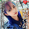 【無料フルDL】みつき｜erofc130