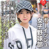 【無料フルDL】あずさ｜erofc133