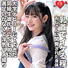 【無料フルDL】みあ｜erofc148