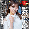 【無料フルDL】さら｜erofc153