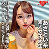 【無料フルDL】ゆい｜erofc158