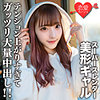 【無料フルDL】はーちゃん｜erofc171