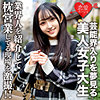 【無料フルDL】ゆら｜erofc175