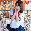 【無料フルDL】かな｜erofc181