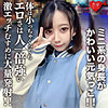 【無料フルDL】ひまり｜erofc196