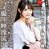 【無料フルDL】すみれ｜erofc200