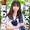 【無料フルDL】ありさ｜erofc305