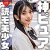 【無料フルDL】かりん｜erofc309