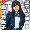 【無料フルDL】すずね｜erofc311