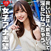 【無料フルDL】みずき｜erofc314