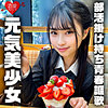【無料フルDL】のあ｜erofc320