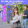 【無料フルDL】せな｜esdx015