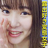 【無料フルDL】れなちゃん｜esdx057